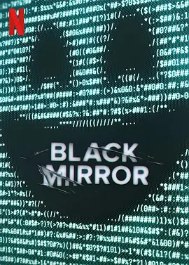 《黑镜》夸克下载 迅雷下载 美剧 4K 第七季 附1-6季